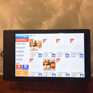 이어도 생선구이 리뷰 사진