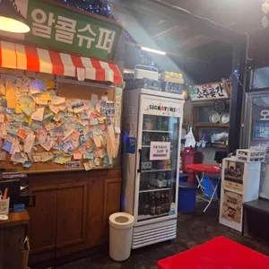 떡볶이상회 리뷰 사진