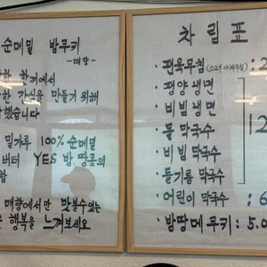 매향 리뷰 사진
