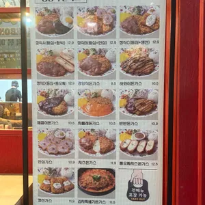 은화수식당 리뷰 사진