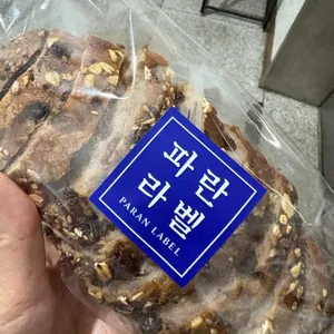 파리바게뜨 사진