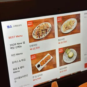 얼맥당 리뷰 사진