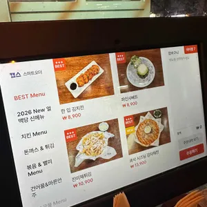 얼맥당 리뷰 사진