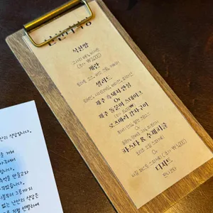 난산리 식당 리뷰 사진
