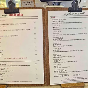 발리다 리뷰 사진