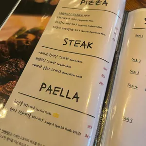 엘비스텍 리뷰 사진