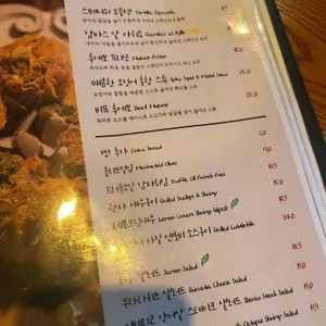 엘비스텍 리뷰 사진