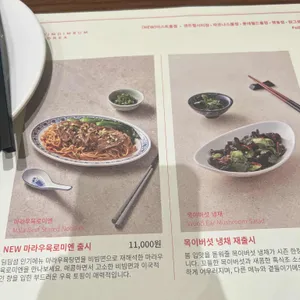 딤딤섬 리뷰 사진