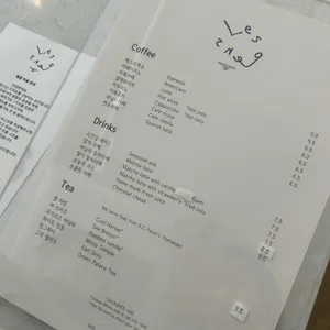 레정스 리뷰 사진