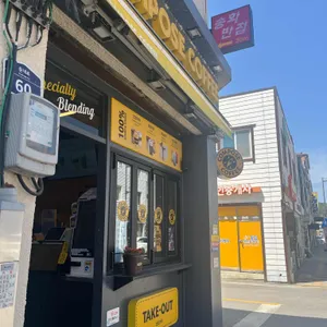컴포즈커피 사진