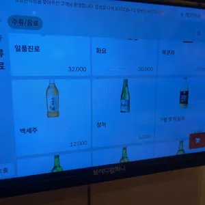 청담한식 리뷰 사진