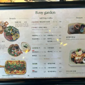 비.마이 가든 리뷰 사진