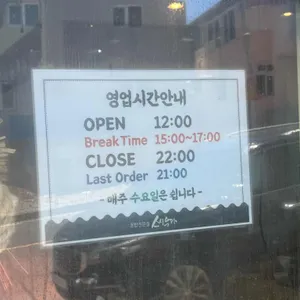스시우다 리뷰 사진