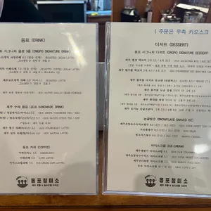 옹포정미소 리뷰 사진