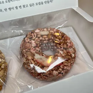 옹포정미소 대표 사진