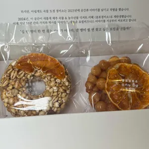 옹포정미소 사진
