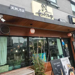우사기야 사진 1