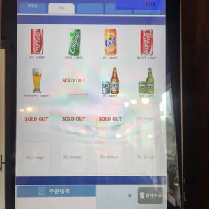 우사기야 리뷰 사진