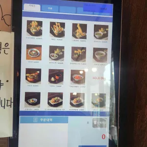 우사기야 리뷰 사진