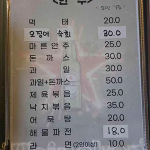 레지스탕스 리뷰 사진