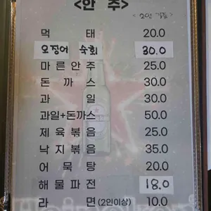 레지스탕스 리뷰 사진