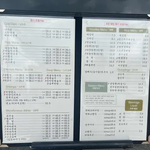 중국요리 귀종 리뷰 사진