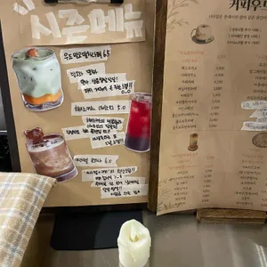 커피우드 리뷰 사진