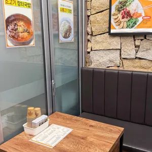 명인칼국수&만두 대표 사진