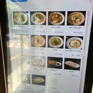 사야까 리뷰 사진