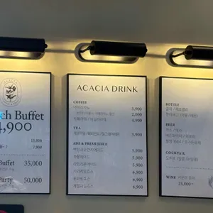 아카시아 리뷰 사진