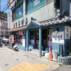 동해옥 사진 1