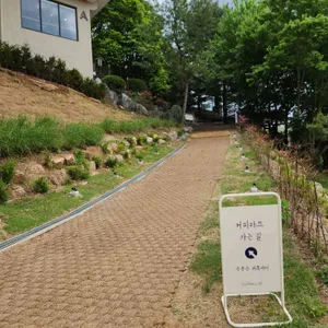 커피라끄 대표 사진