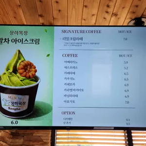 커피라끄 리뷰 사진