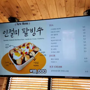 커피라끄 리뷰 사진