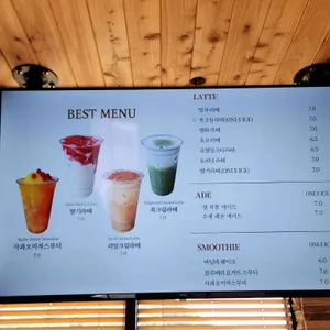 커피라끄 리뷰 사진