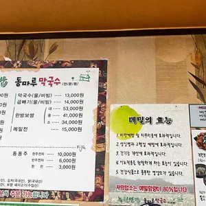 녹원쌈밥 리뷰 사진