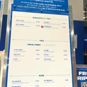 포컬포인트 리뷰 사진