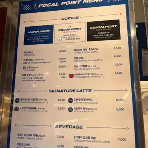 포컬포인트 리뷰 사진