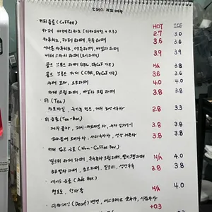오퍼스 커피로스터즈 리뷰 사진