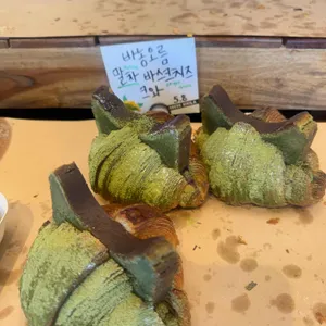 아베베 비킬라 베이커리 사진