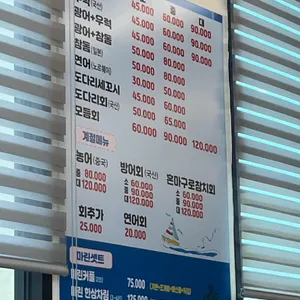 태광마린회센터 리뷰 사진