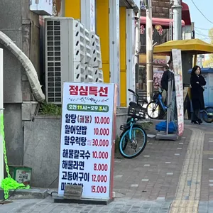 태광마린회센터 리뷰 사진