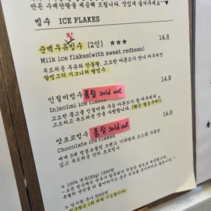 탈빙고 리뷰 사진