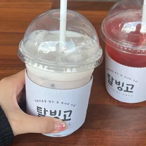 탈빙고 대표 사진