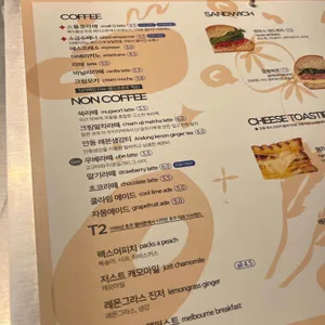 큐큐큐 리뷰 사진