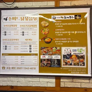 골목끝자락 리뷰 사진