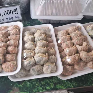 내고향만두 사진 1