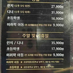 고메스퀘어 리뷰 사진