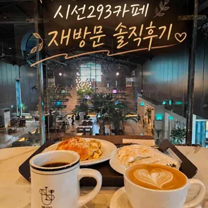시선293 사진 2