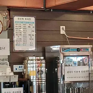 고가뫼고쌈냉면 리뷰 사진